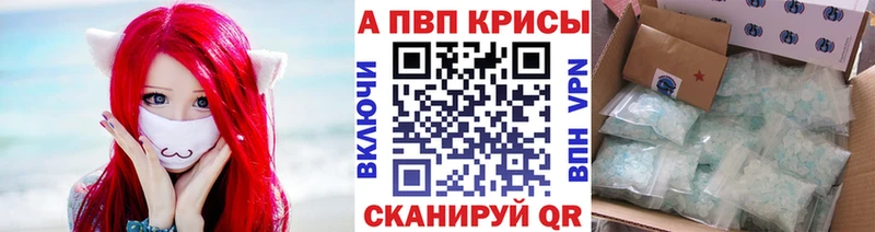 Alpha-PVP VHQ  Купить  Злынка 