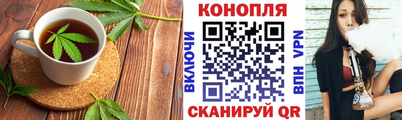 Еда ТГК марихуана  Купить закладки  Злынка 