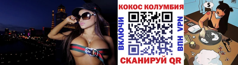 Купить где  Злынка  Cocaine Боливия 