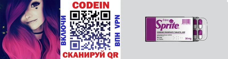 Codein Purple Drank  Купить где  Злынка 