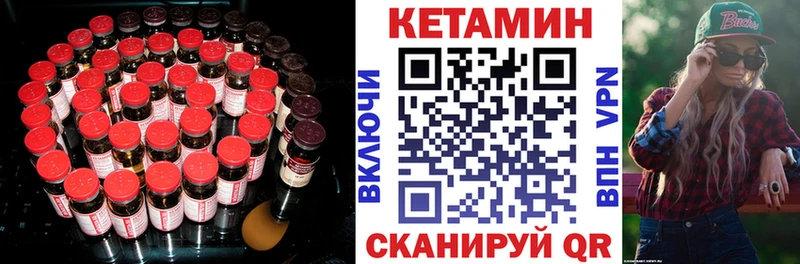 Купить  Злынка  КЕТАМИН ketamine 