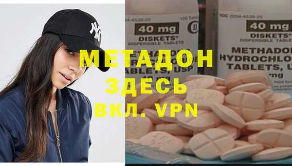 марки nbome Армянск