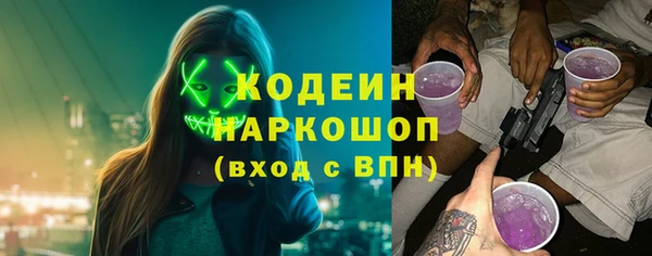 марки nbome Армянск