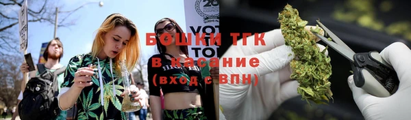 2c-b Арсеньев