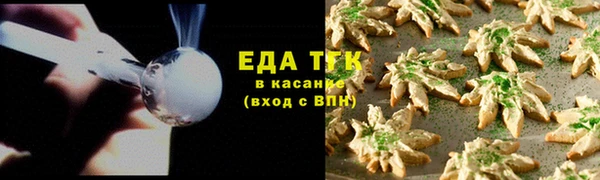 2c-b Арсеньев