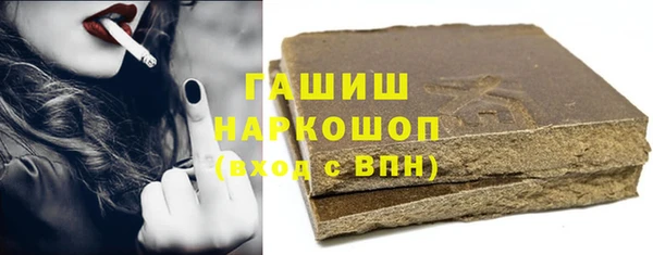 2c-b Арсеньев