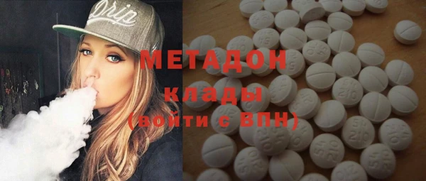 амфетамин Алексин