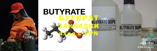 марки lsd Аркадак