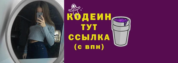 2c-b Арсеньев