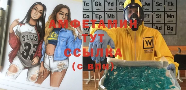 марки lsd Аркадак