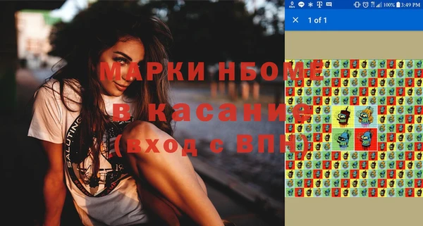2c-b Арсеньев