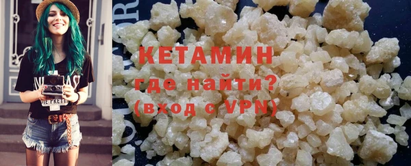 2c-b Арсеньев