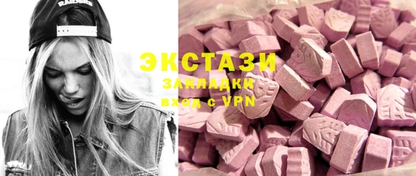 марки lsd Аркадак