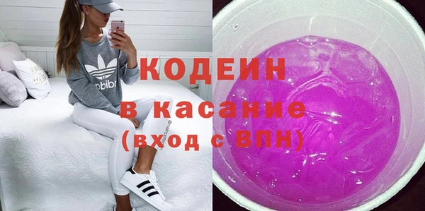 2c-b Арсеньев