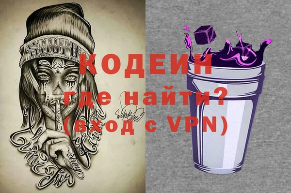 амфетамин Алексин