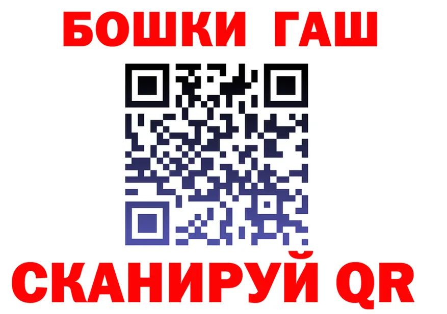 Героин VHQ зеркало shop hydra Злынка