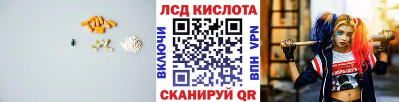 Лсд 25 экстази кислота  Купить  Злынка 