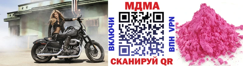 МДМА VHQ Купить Злынка