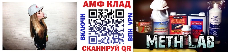 Первитин пудра  Купить закладки  Злынка 