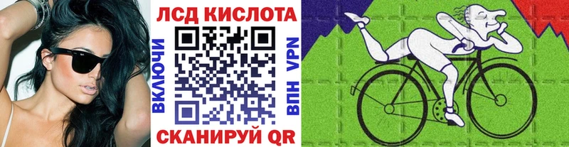 Марки 25I-NBOMe 1500мкг  Купить закладки  Злынка 