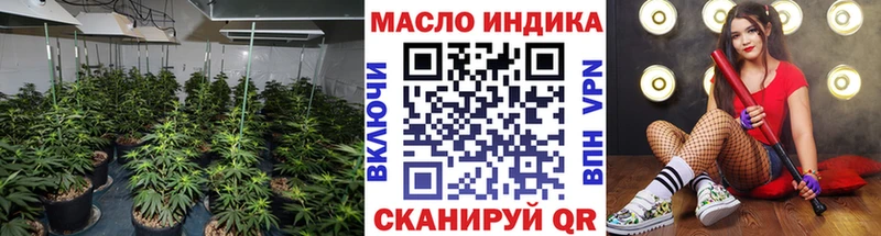 Купить Злынка Дистиллят ТГК THC oil